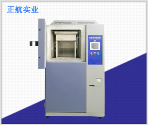 高低溫試沖擊試驗箱